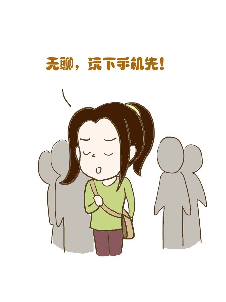 安全防范小知识 第1集