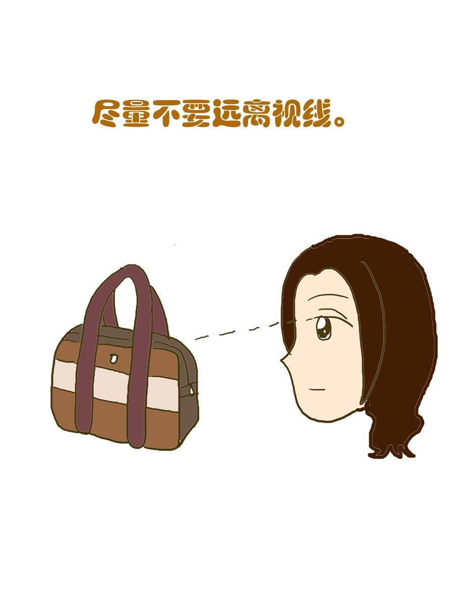 安全防范小知识 第1集
