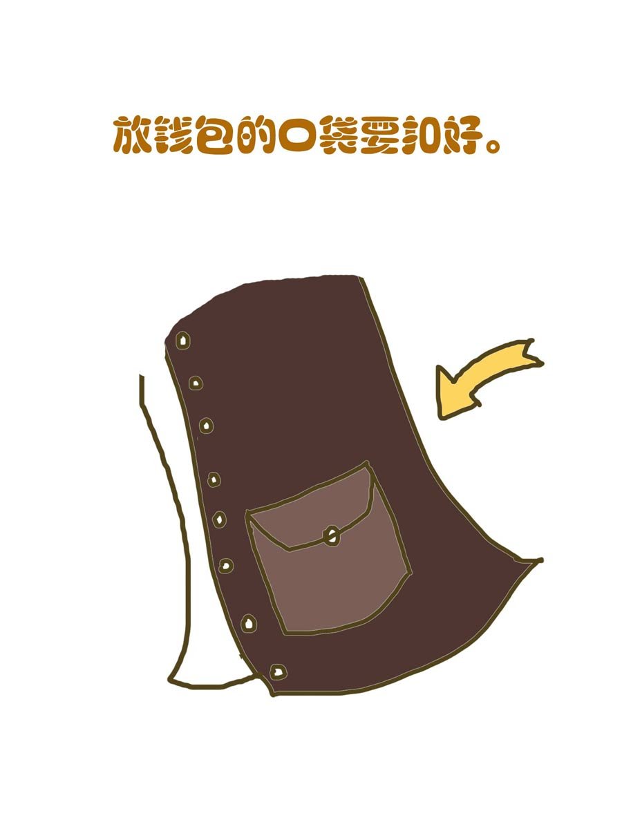 安全防范小知识 第1集