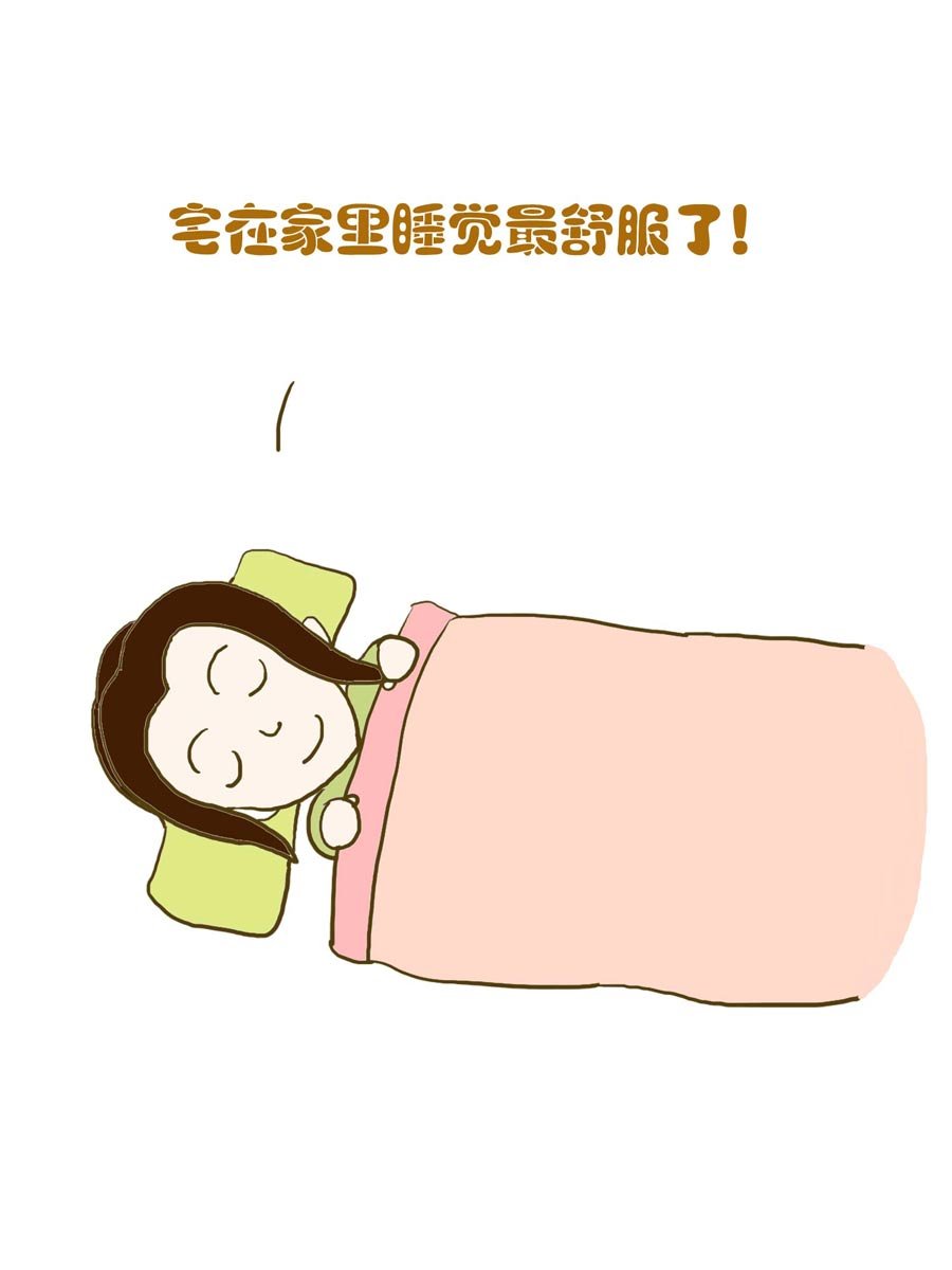 安全防范小知识 第1集