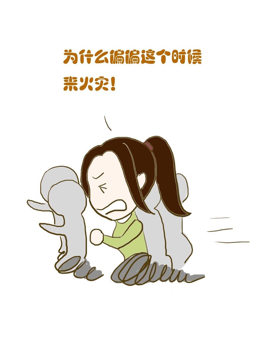 安全防范小知识 第1集