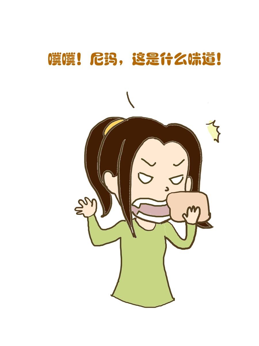 安全防范小知识 第1集