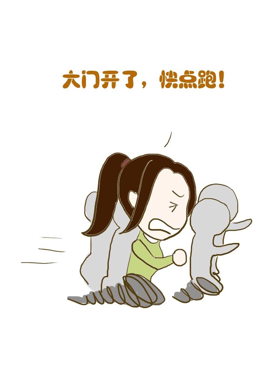 安全防范小知识 第1集