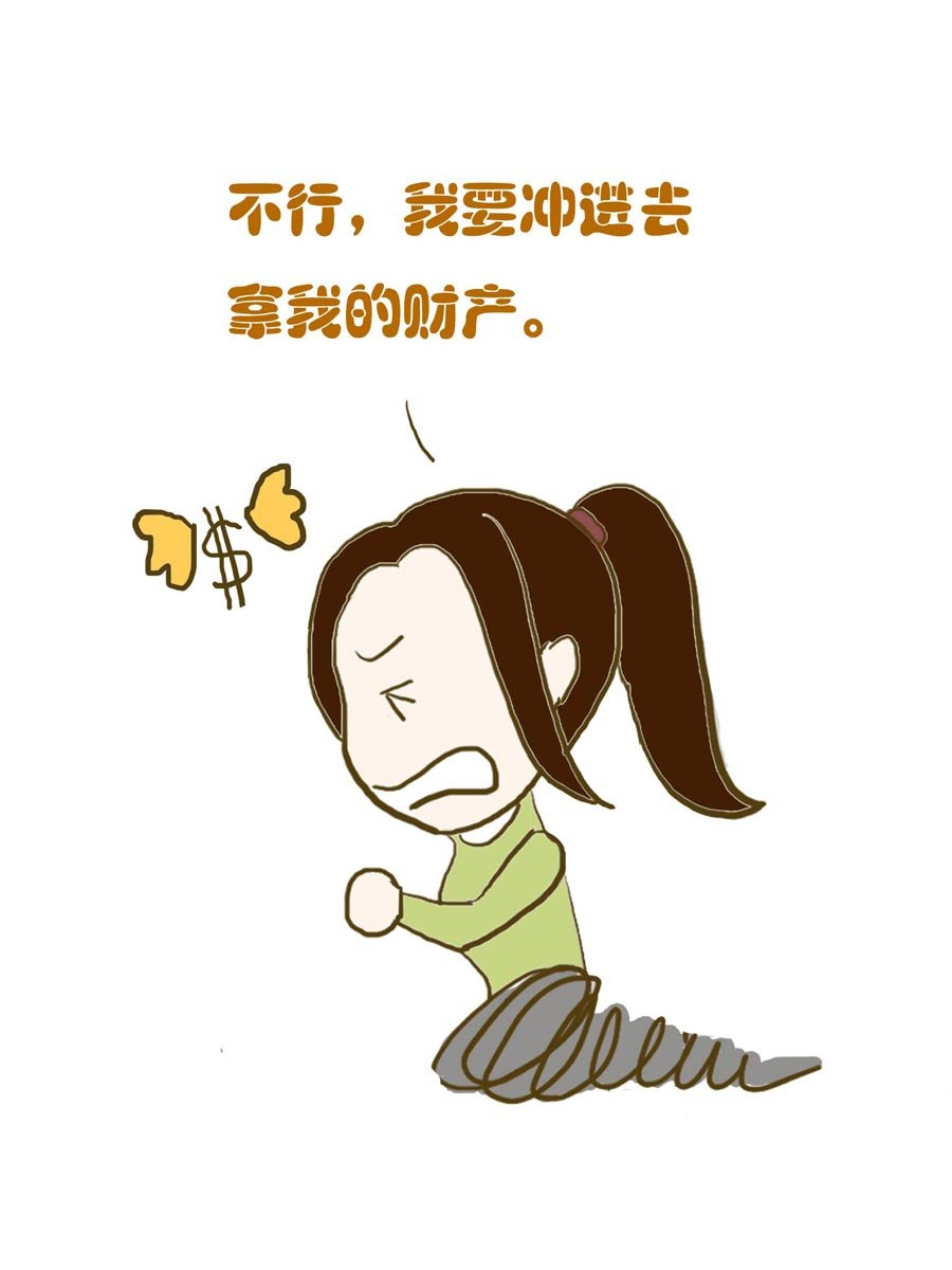 安全防范小知识 第1集