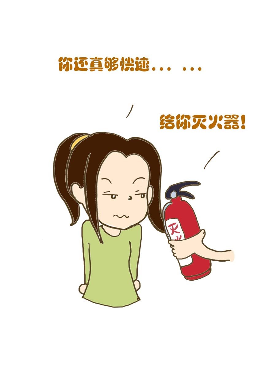 安全防范小知识 第1集
