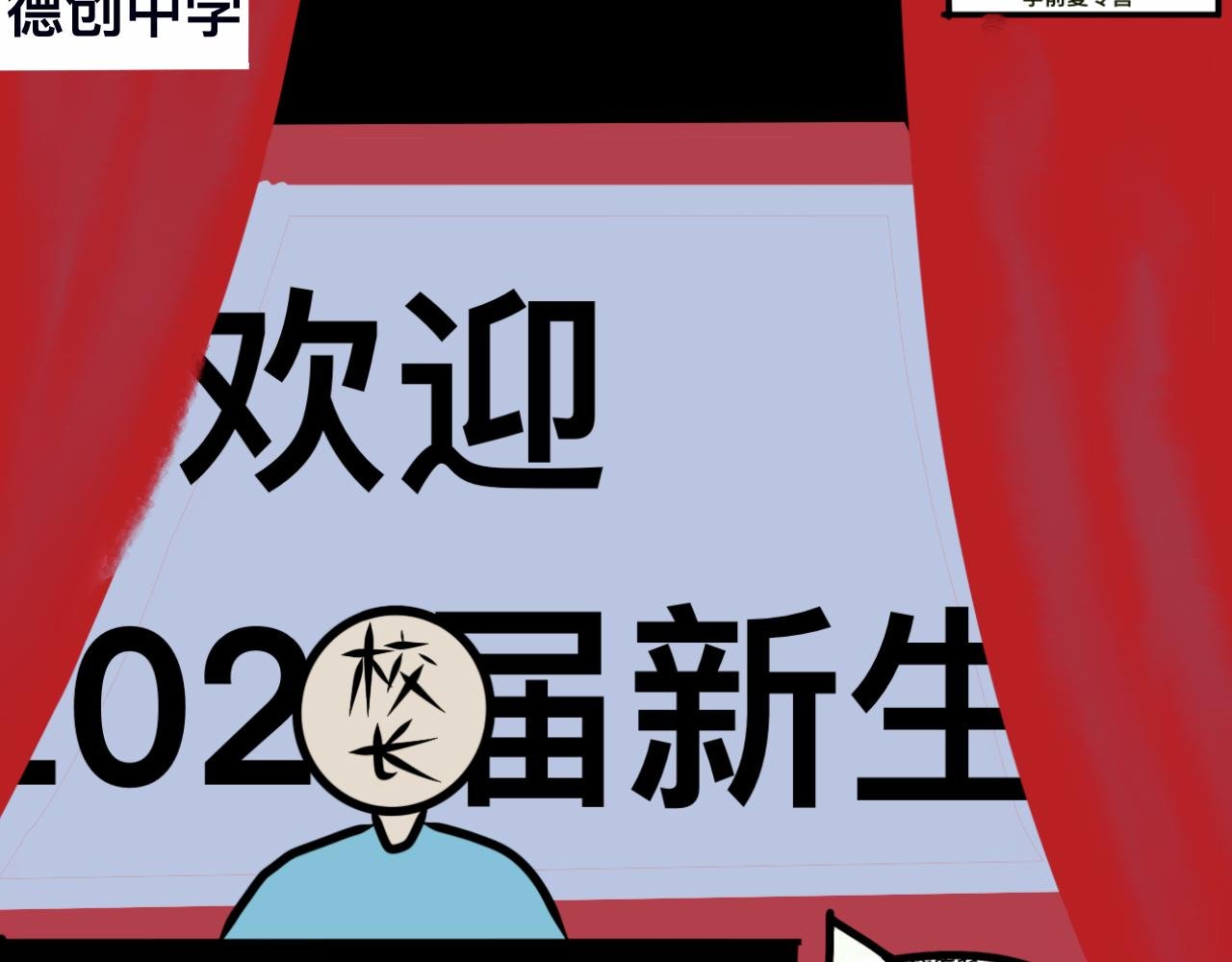 序言