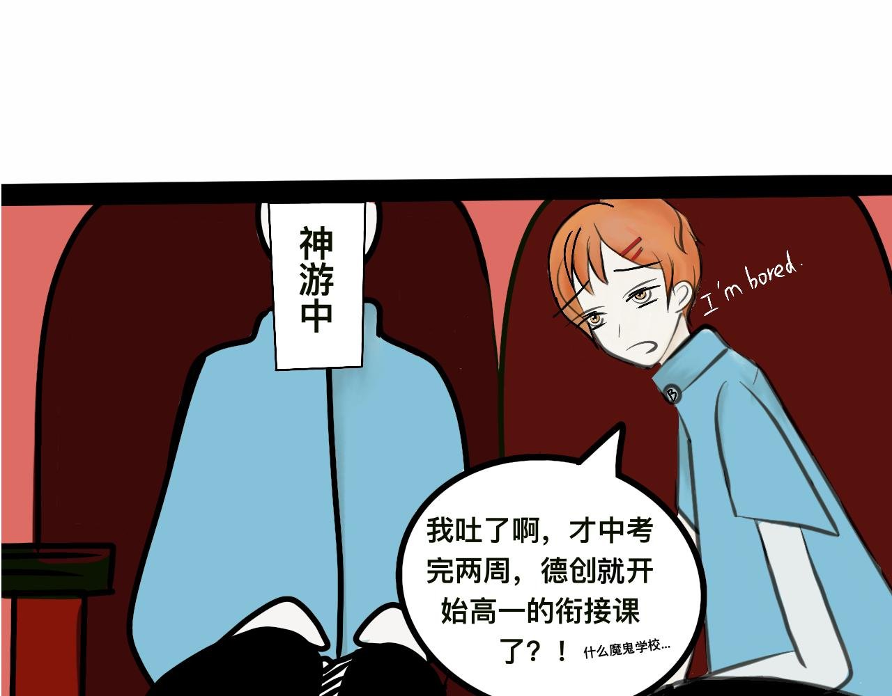 序言