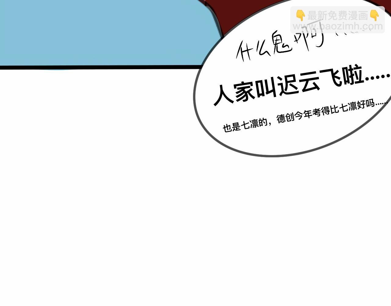 序言