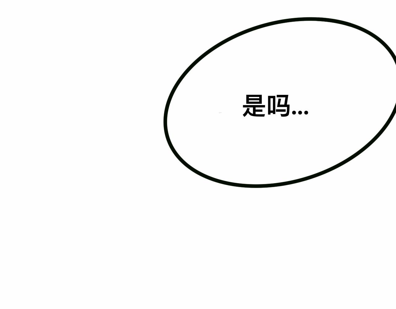 序言