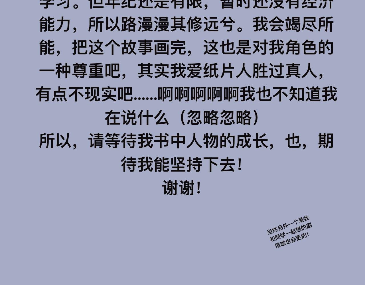 序言