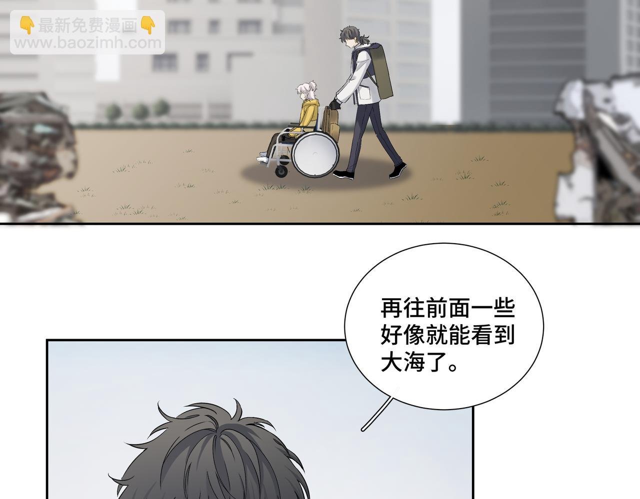 骗子