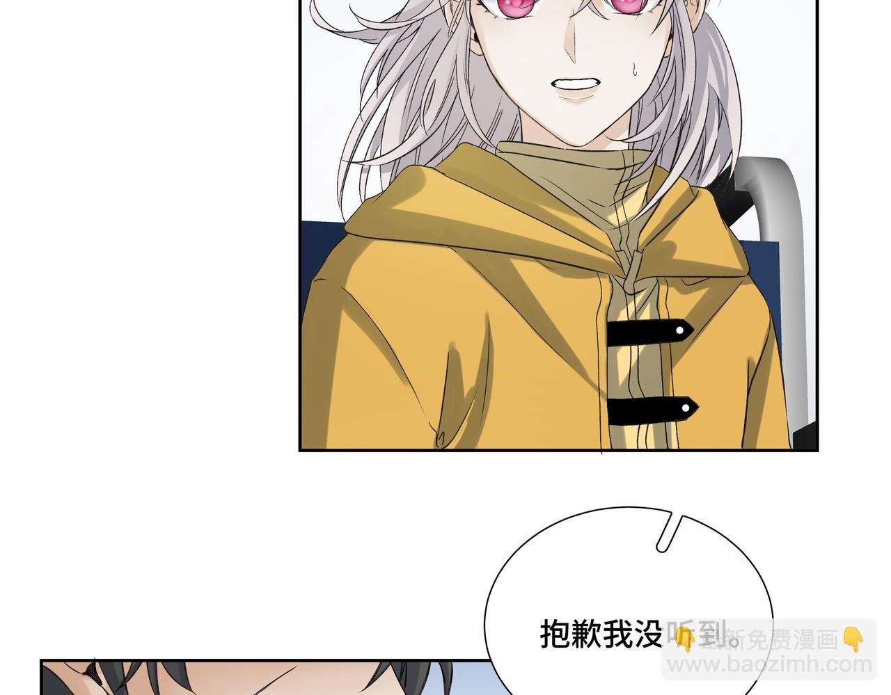 骗子