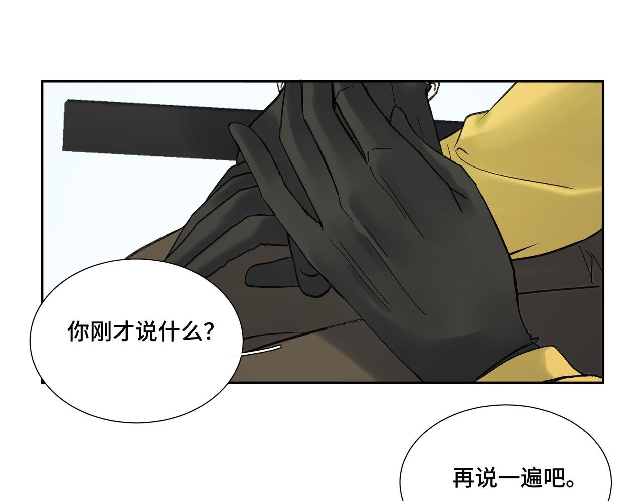 骗子