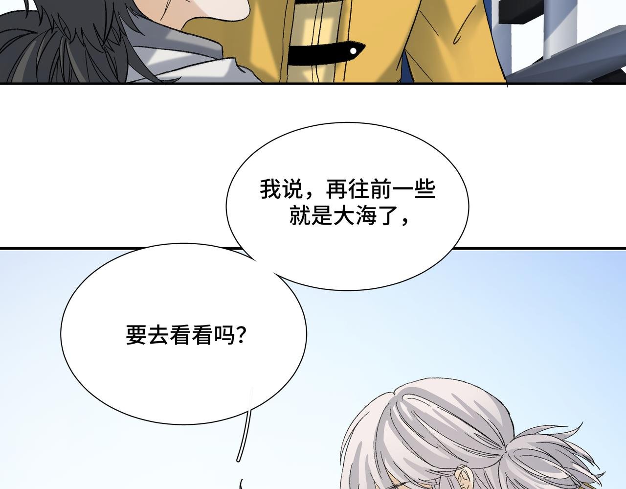 骗子