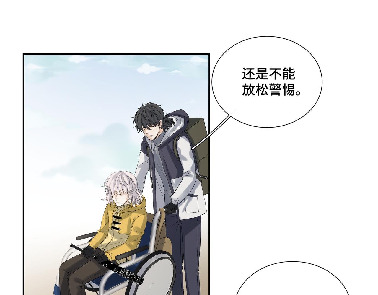 骗子
