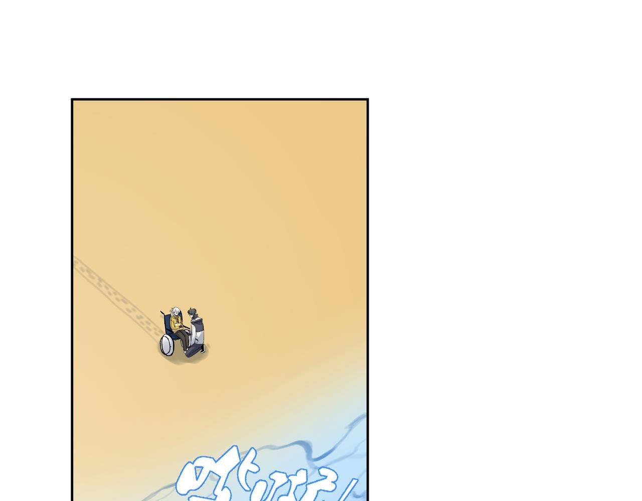 骗子