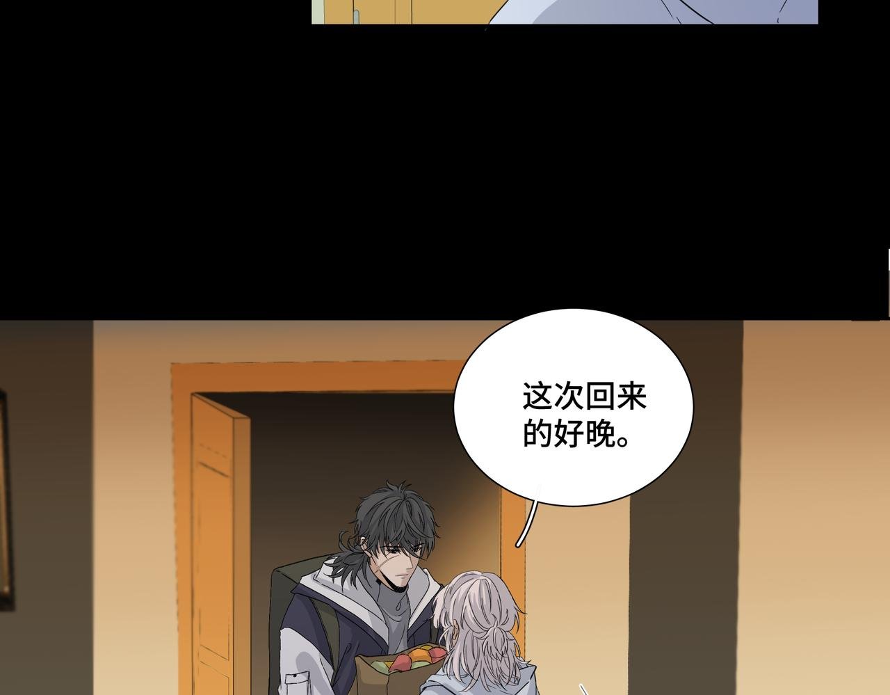 争吵