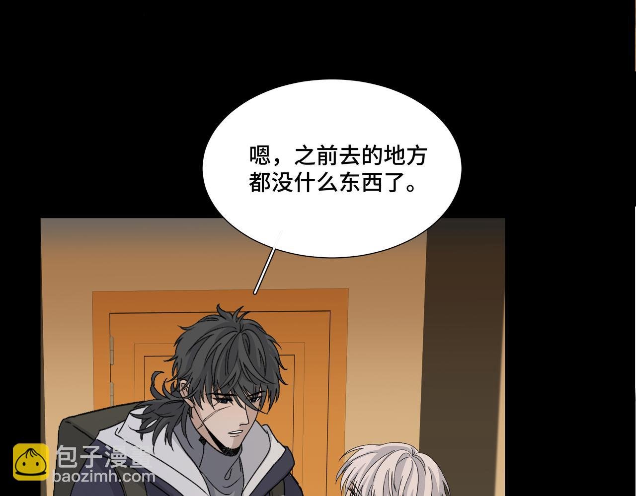 争吵