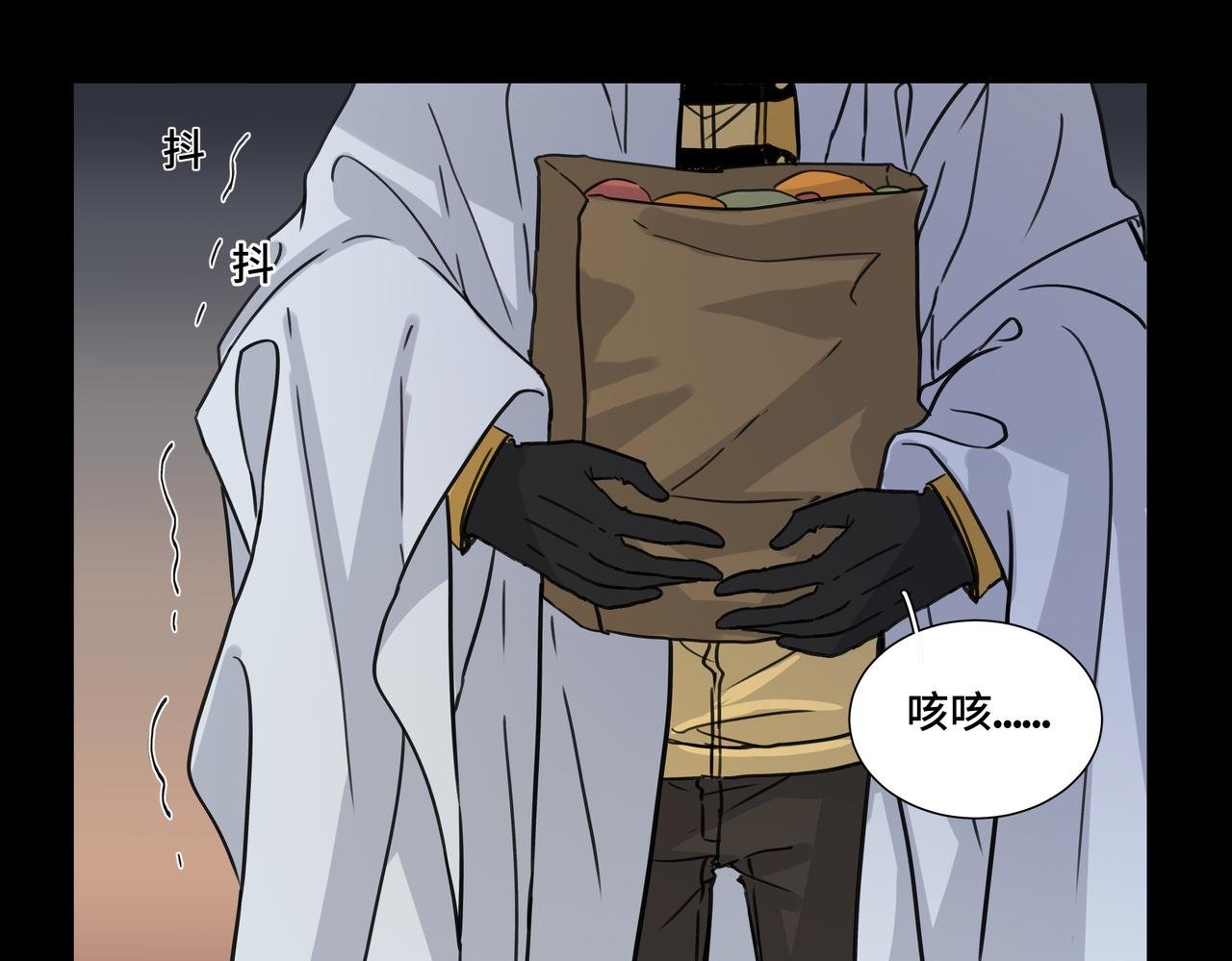 争吵
