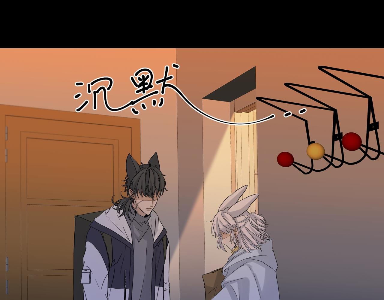 争吵