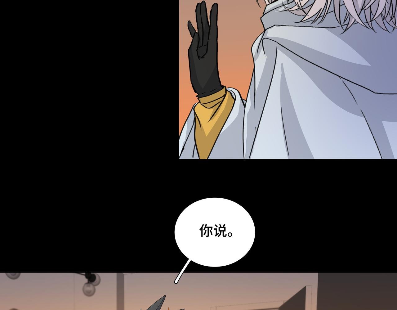 争吵