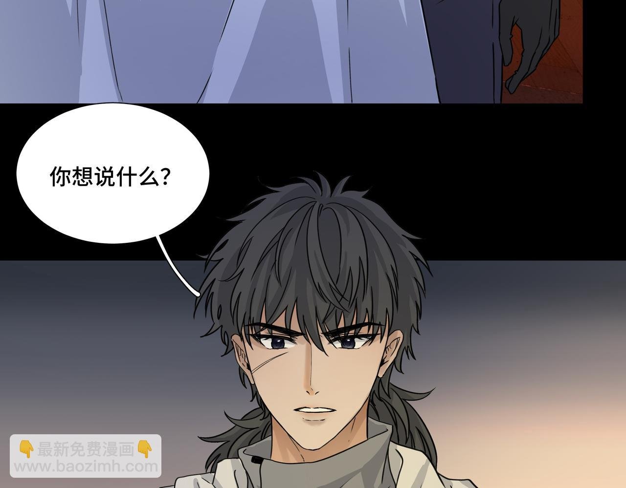 争吵