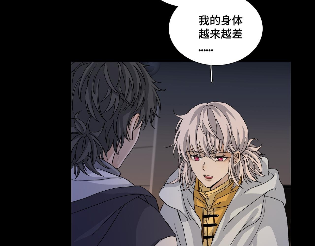 争吵