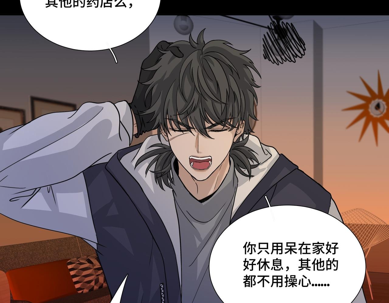 争吵