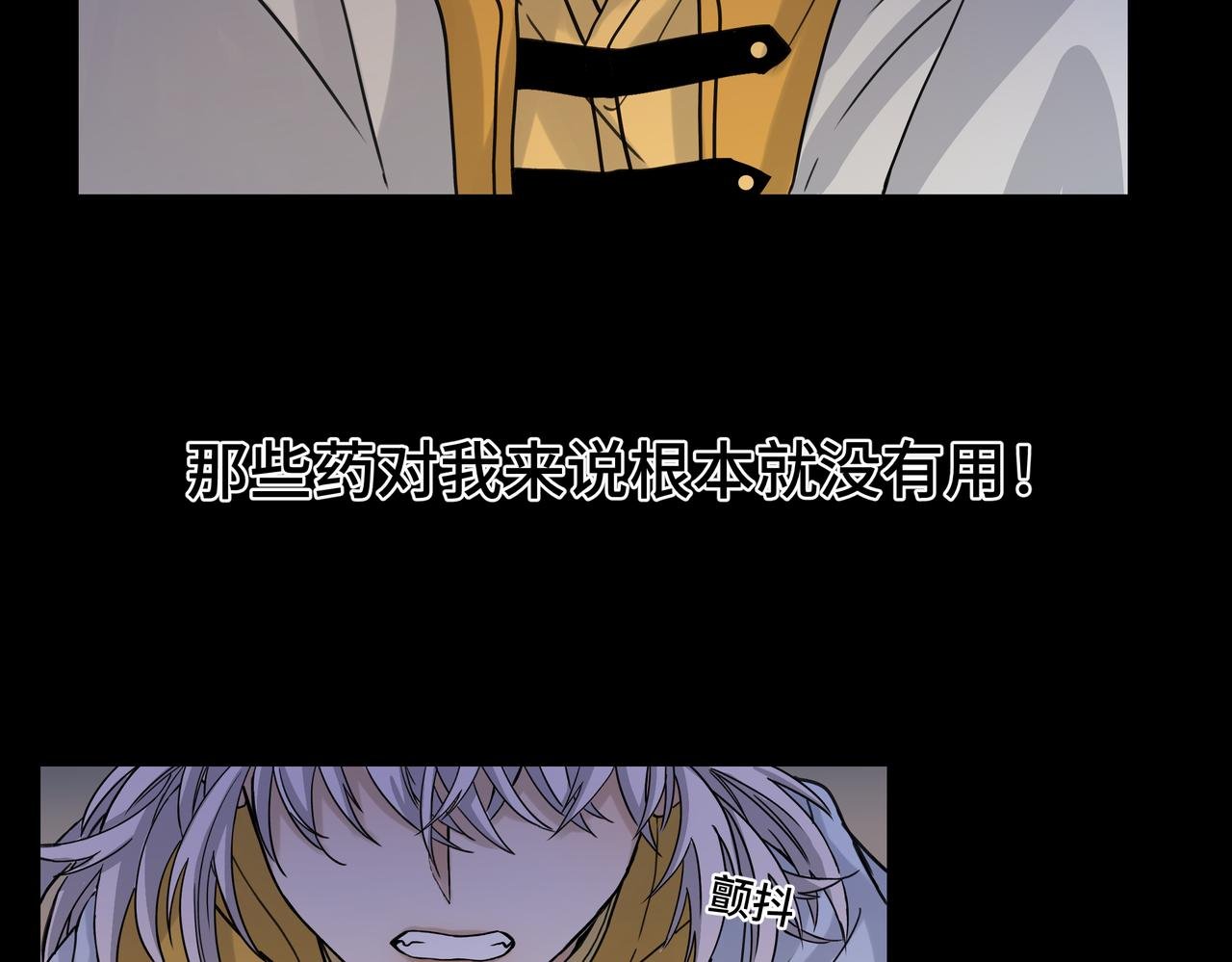 争吵