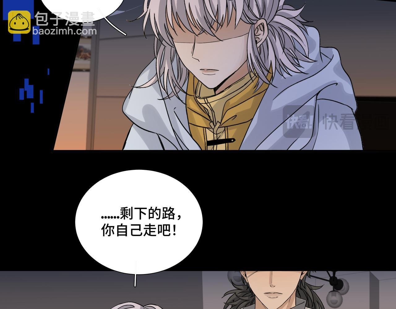 争吵