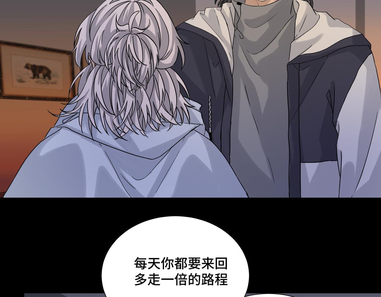 争吵