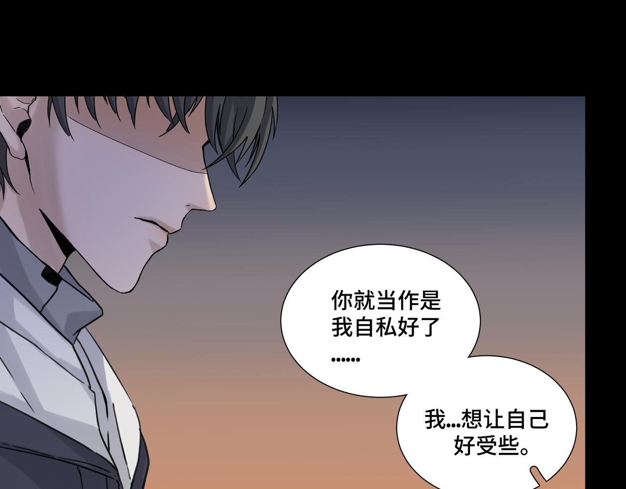 争吵