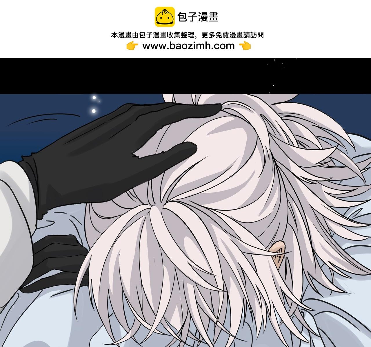 争吵