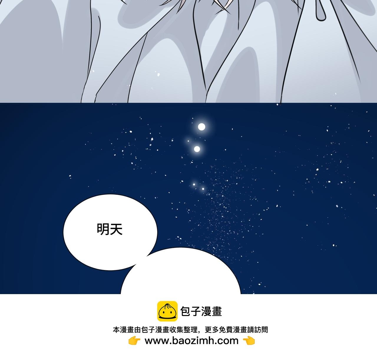 争吵