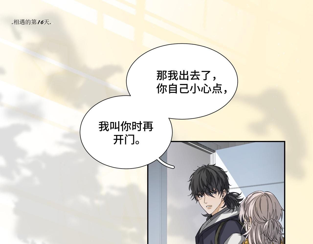吃药