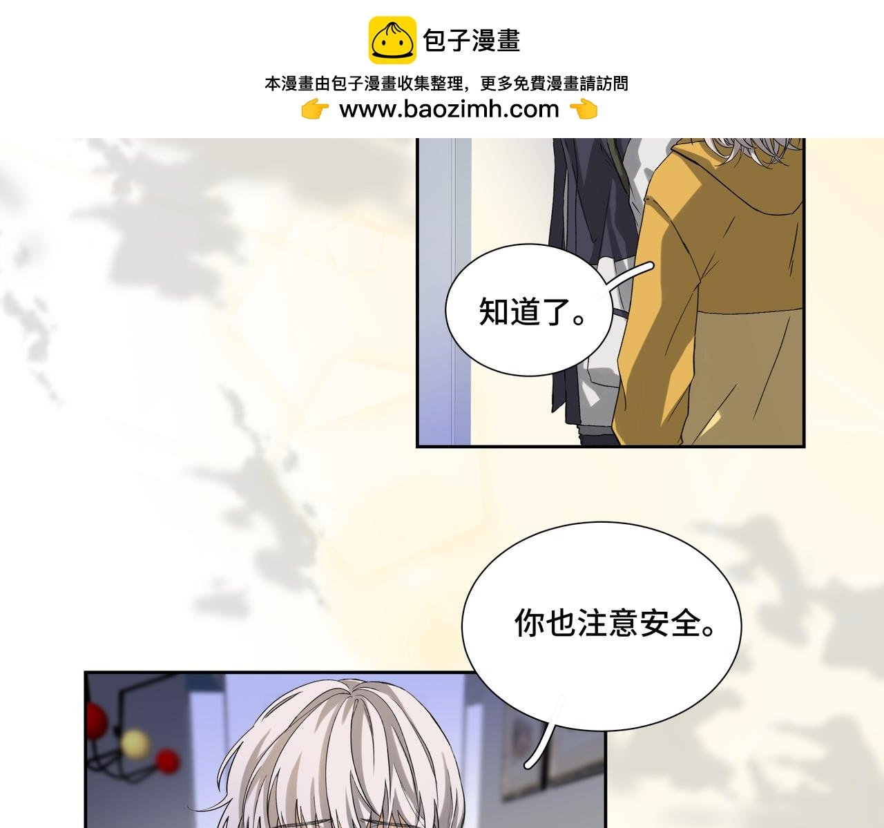 吃药