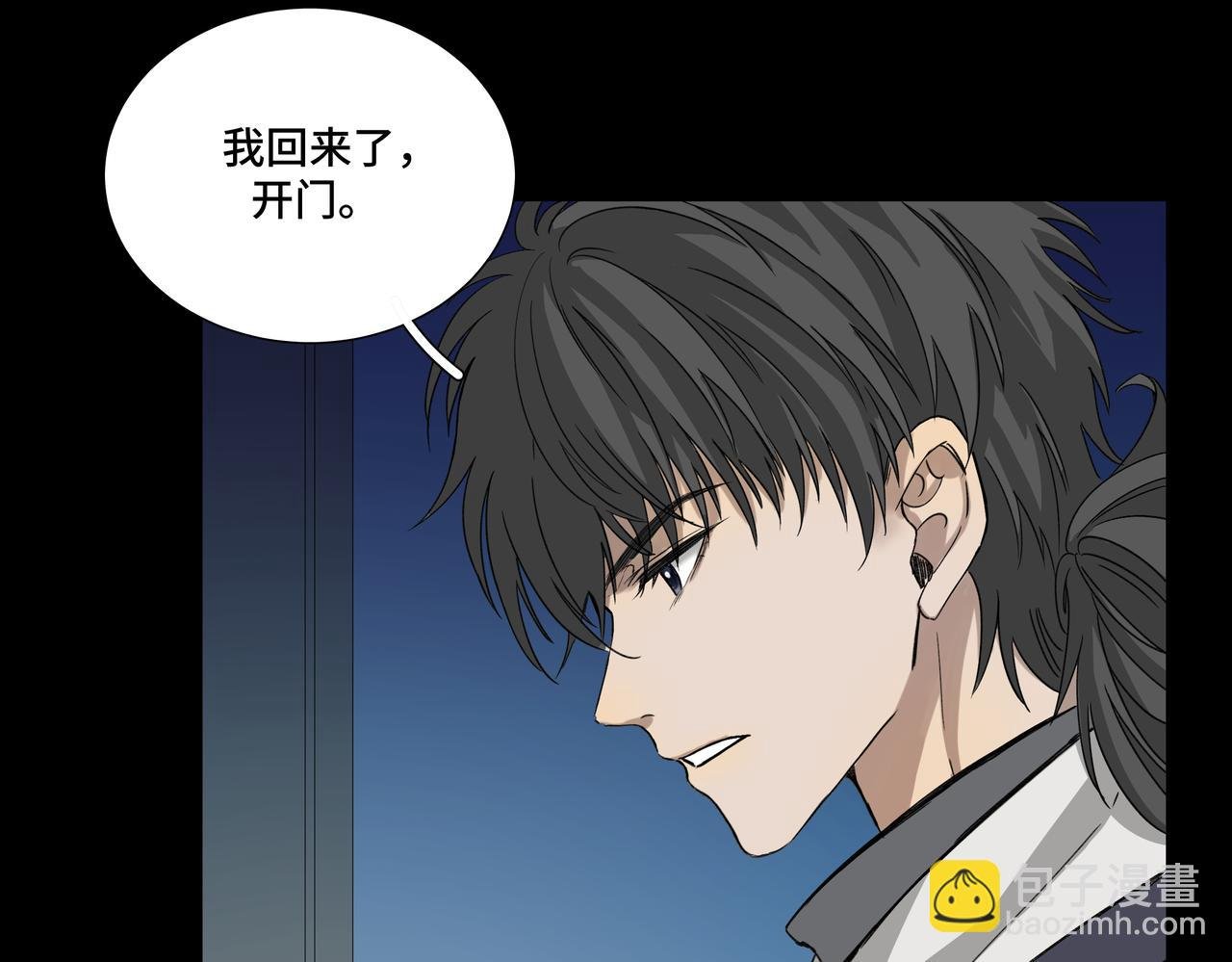 吃药