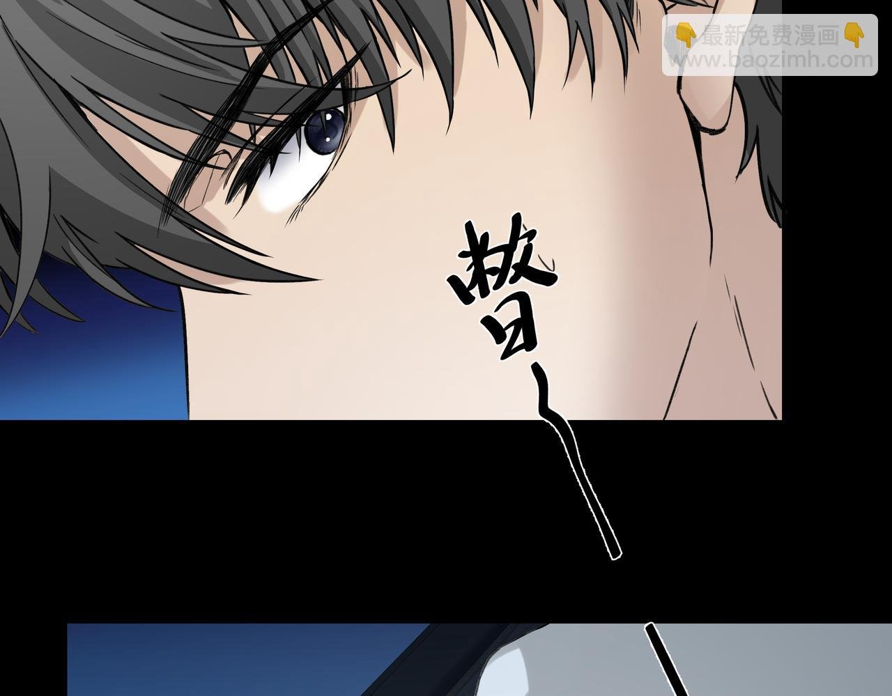 吃药