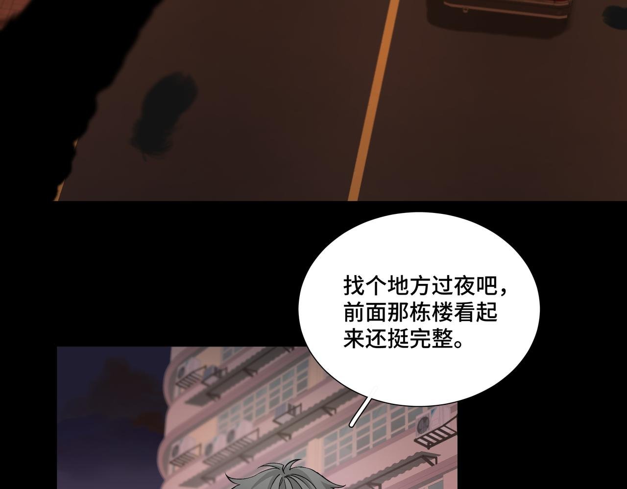 生病