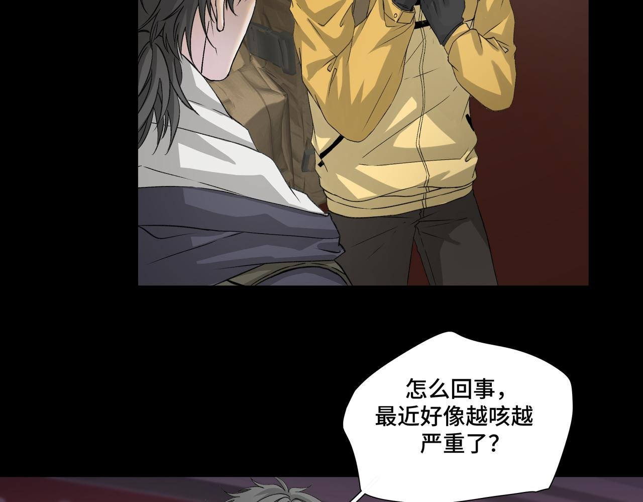 生病