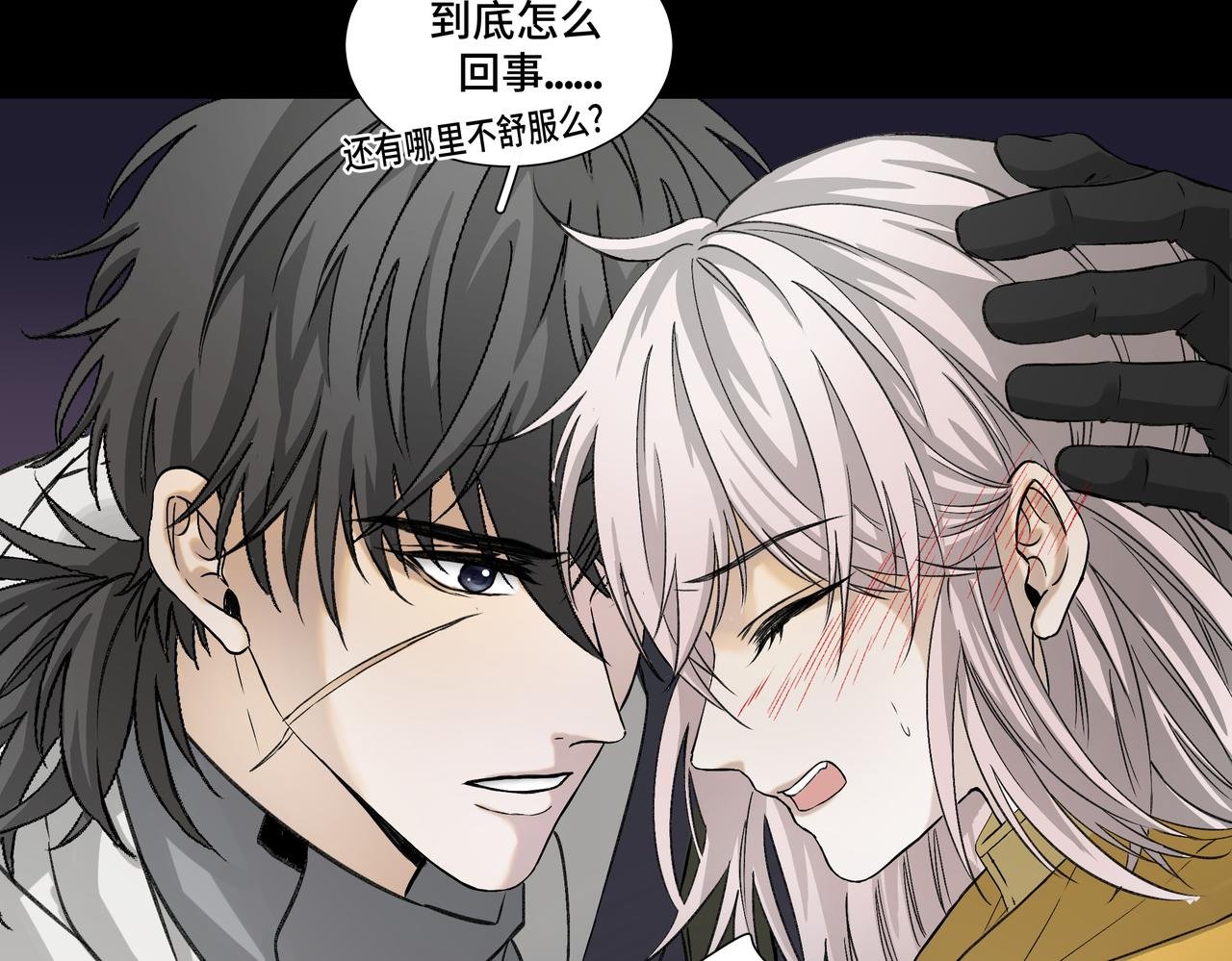 生病