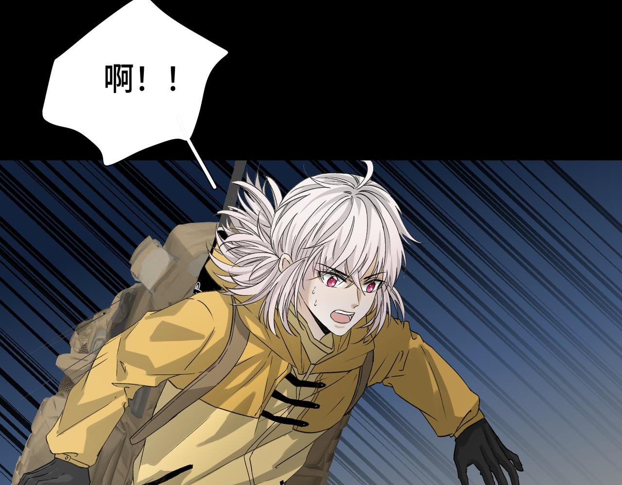 生病