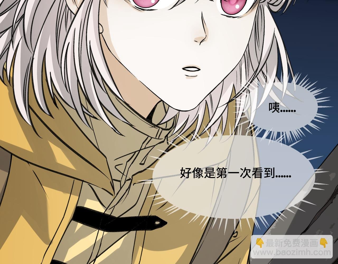 生病