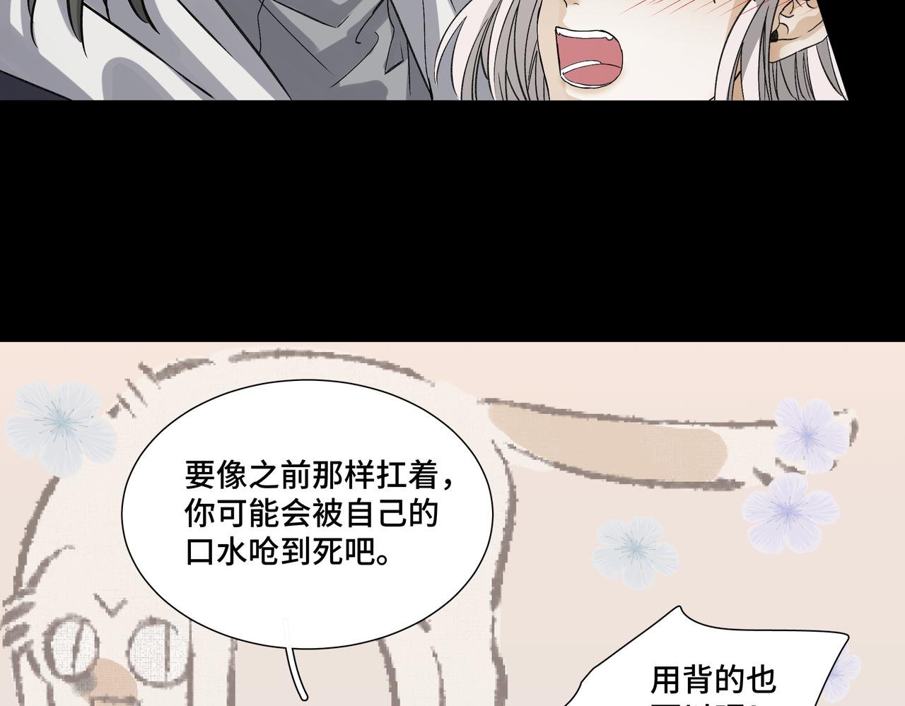 生病