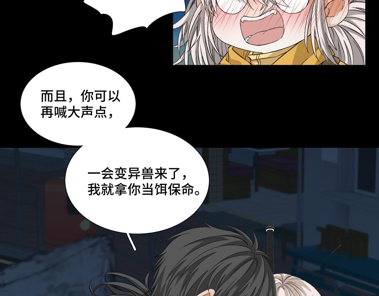 生病
