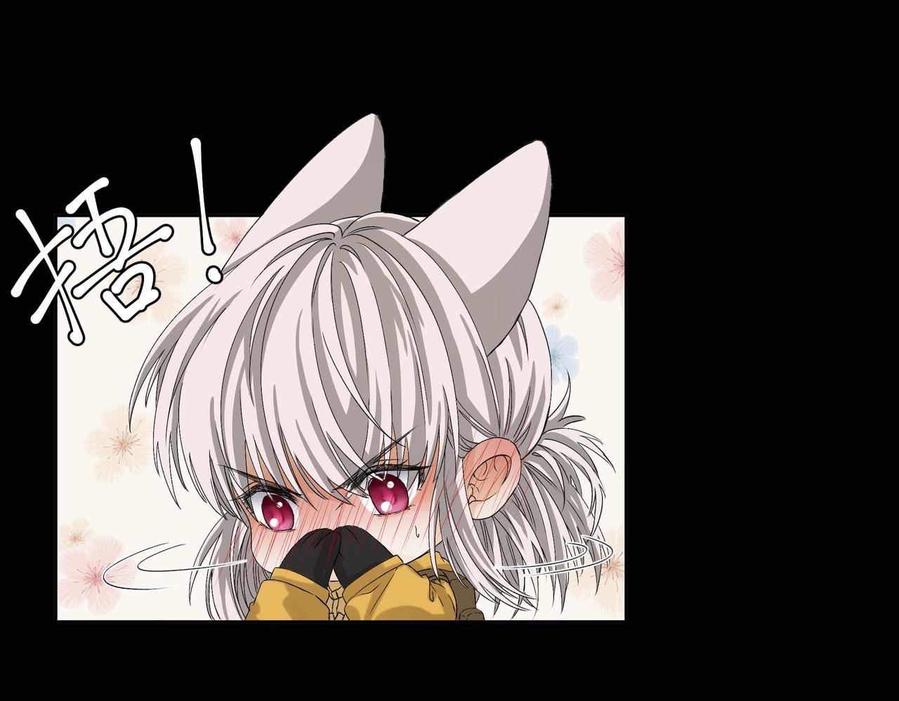 生病