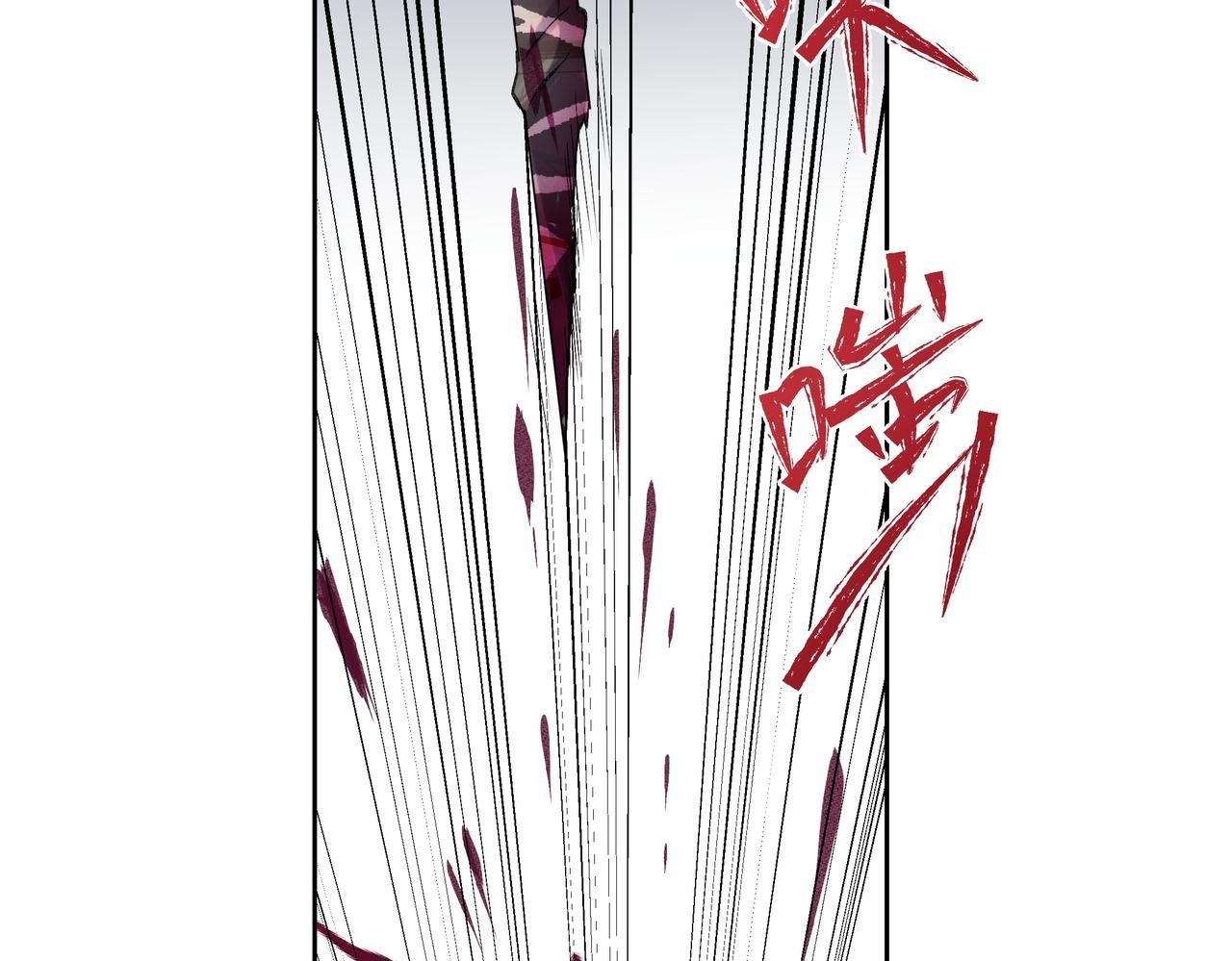 误解
