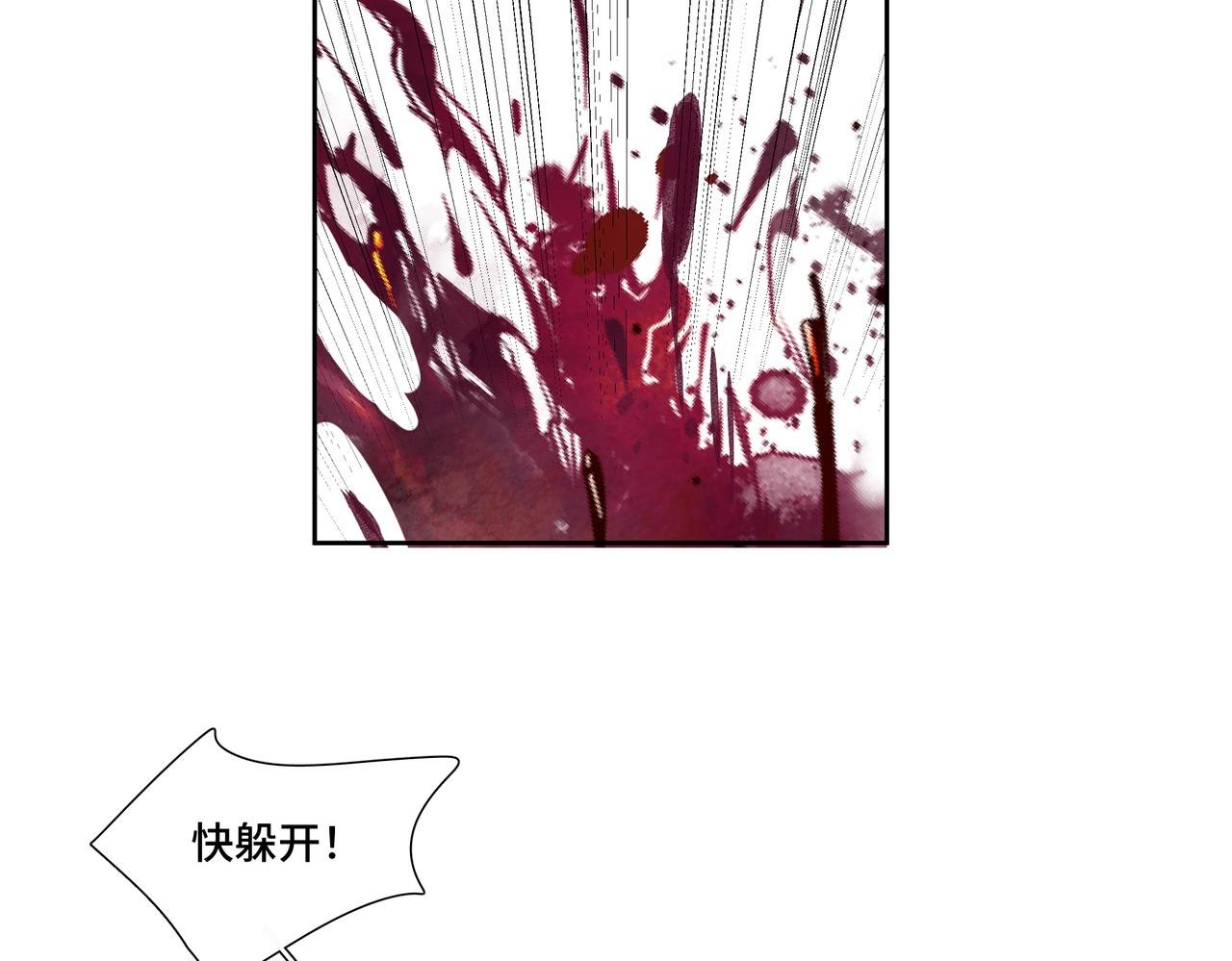 误解