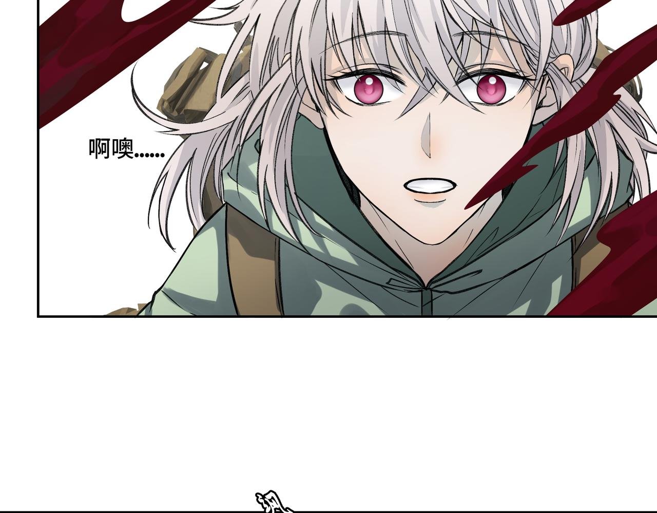 误解