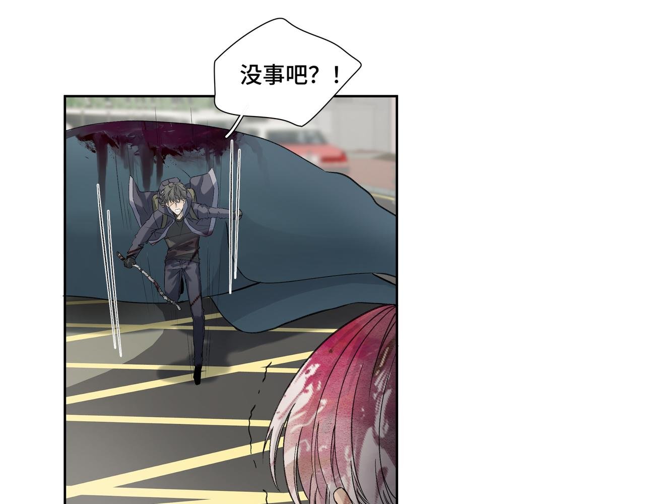 误解